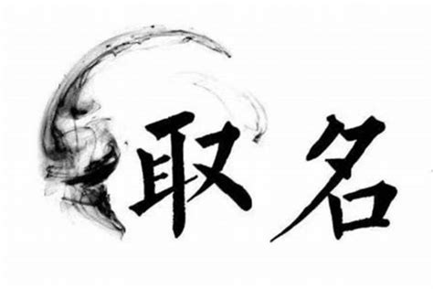 嫙 名字 意思|曈字取名的寓意